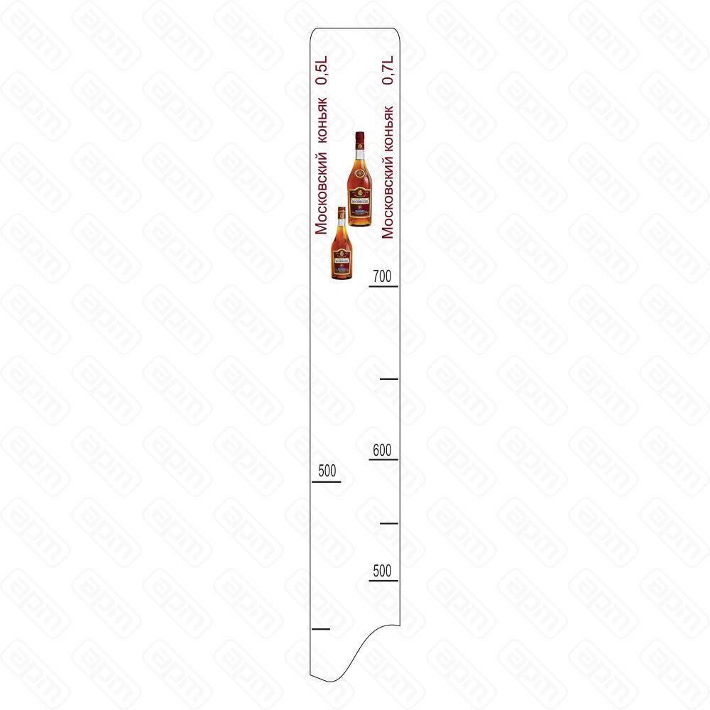 Барная линейка Коньяк Московский 500мл700мл PL Proff Cuisine