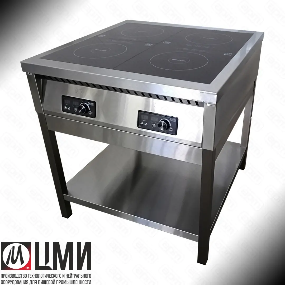 Плита индукционная ПИ-4 островная