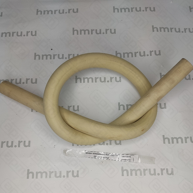 Шланг вакуумный HVC-4002T 2914 1 метр