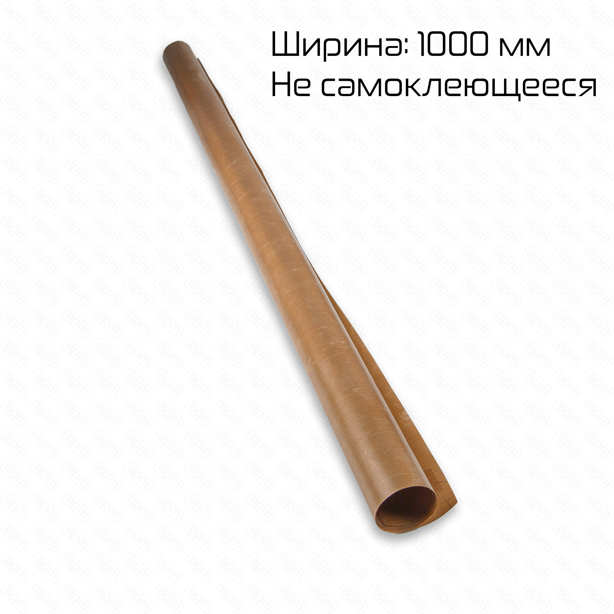 Тефлоновое полотно несамокл ширина 1000 мм 110 микрон