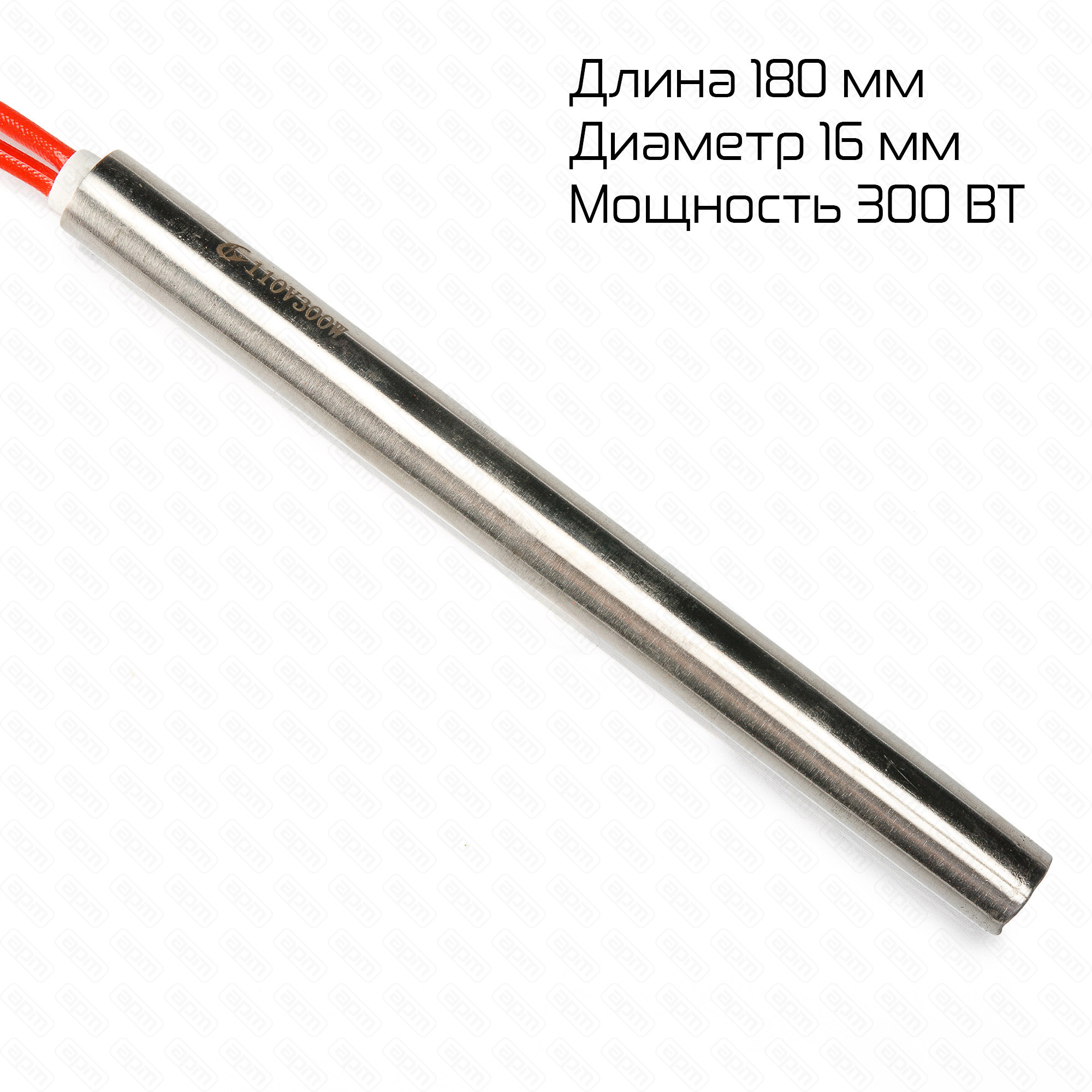 ТЭН горизонтальный для DXDK