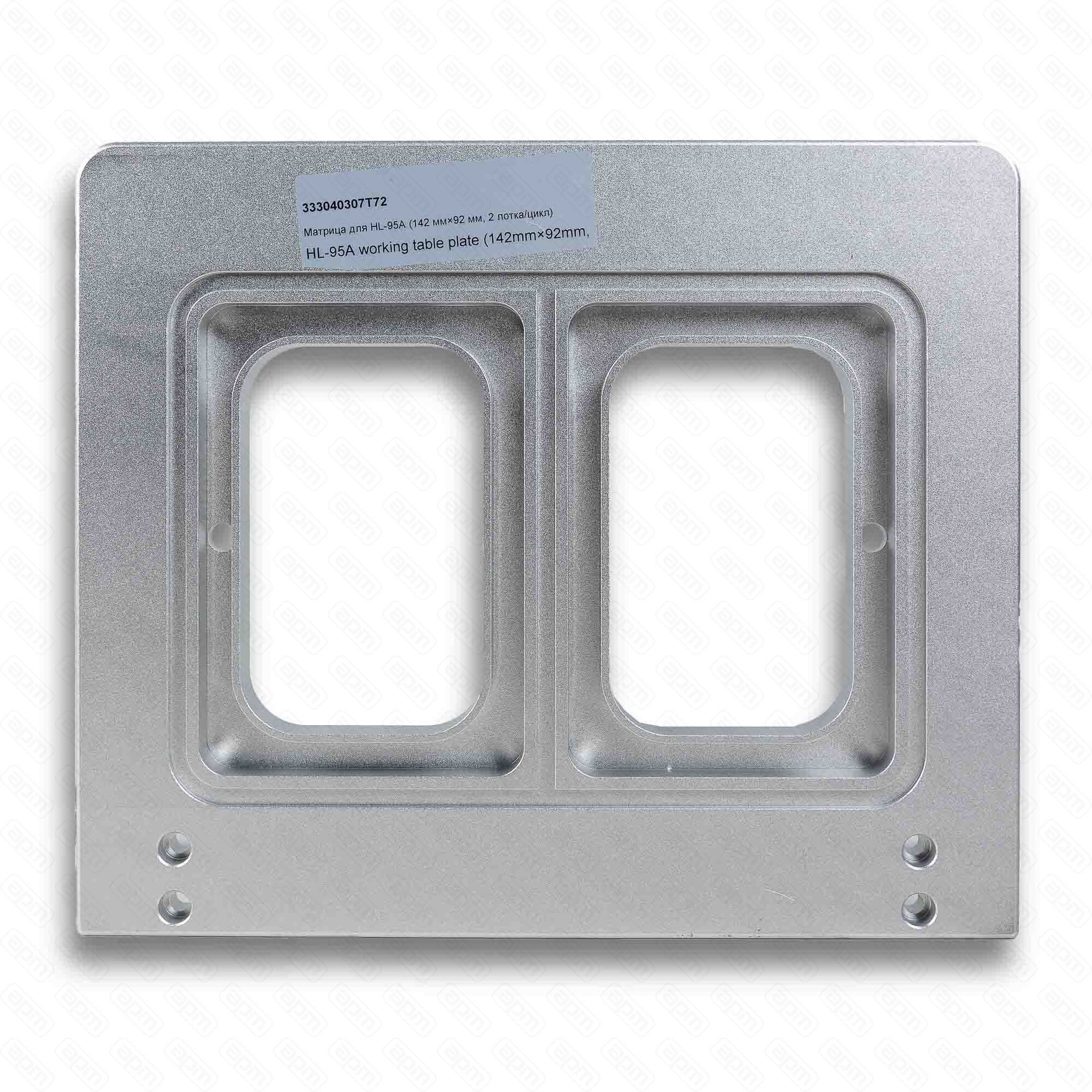 Матрица для HL-95A 142 мм92 мм 2 лоткацикл